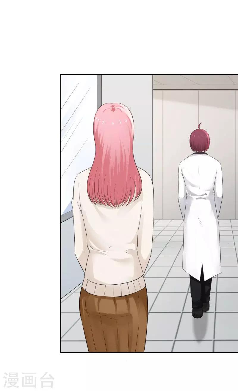 第74话35