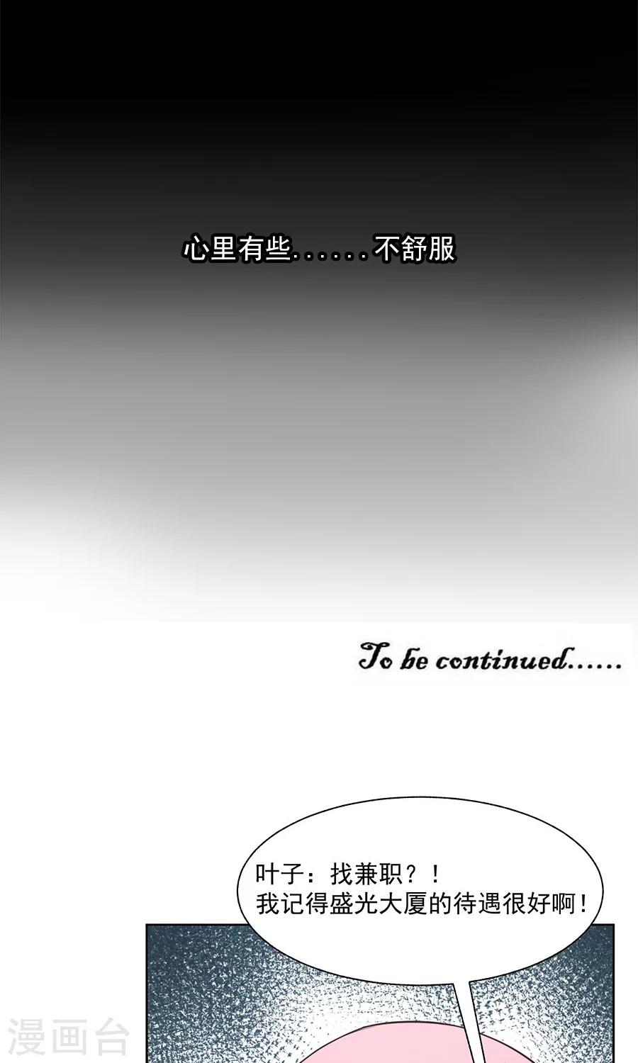 第35话9