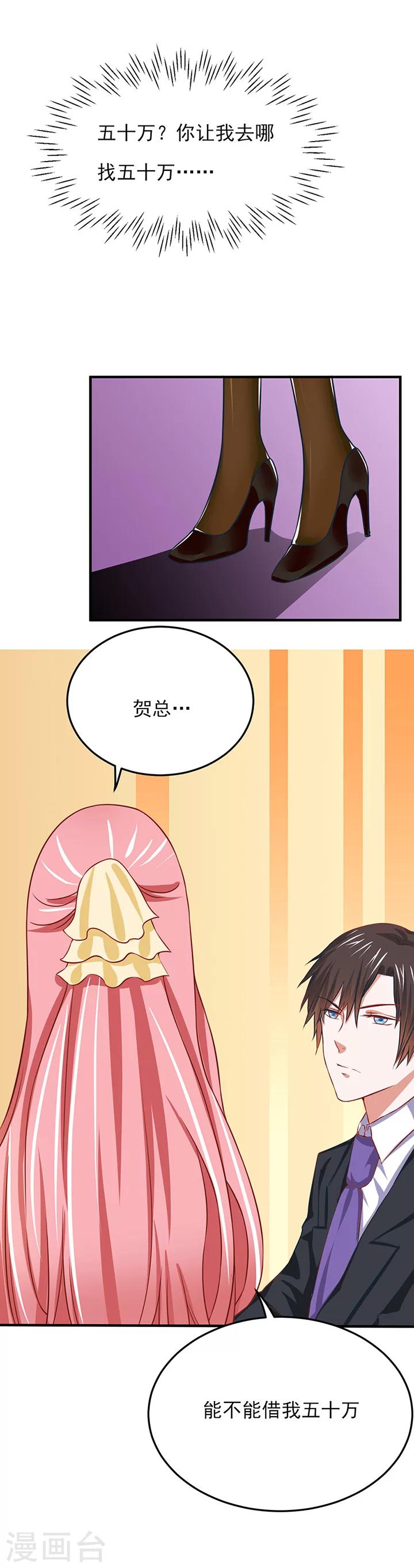 第18话19