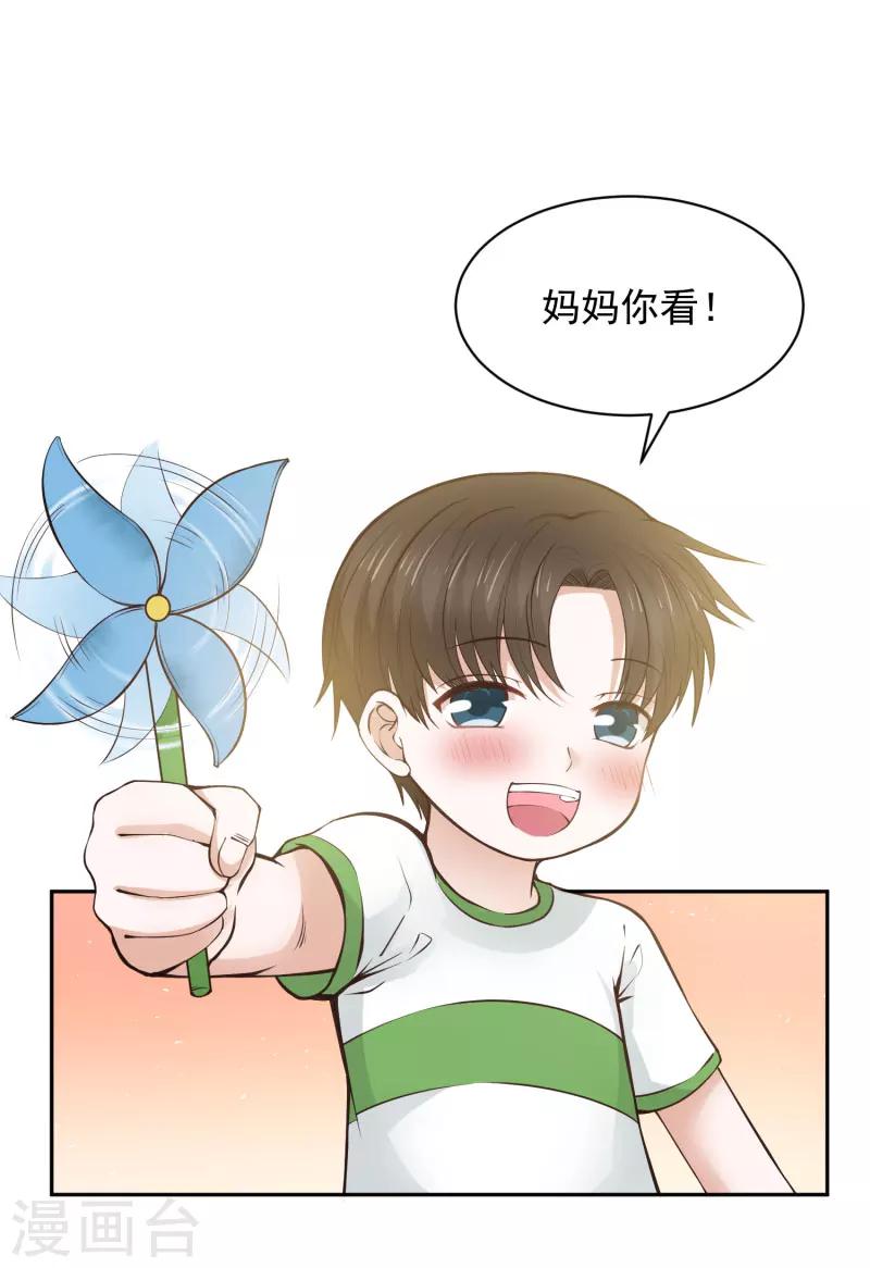 第67话9
