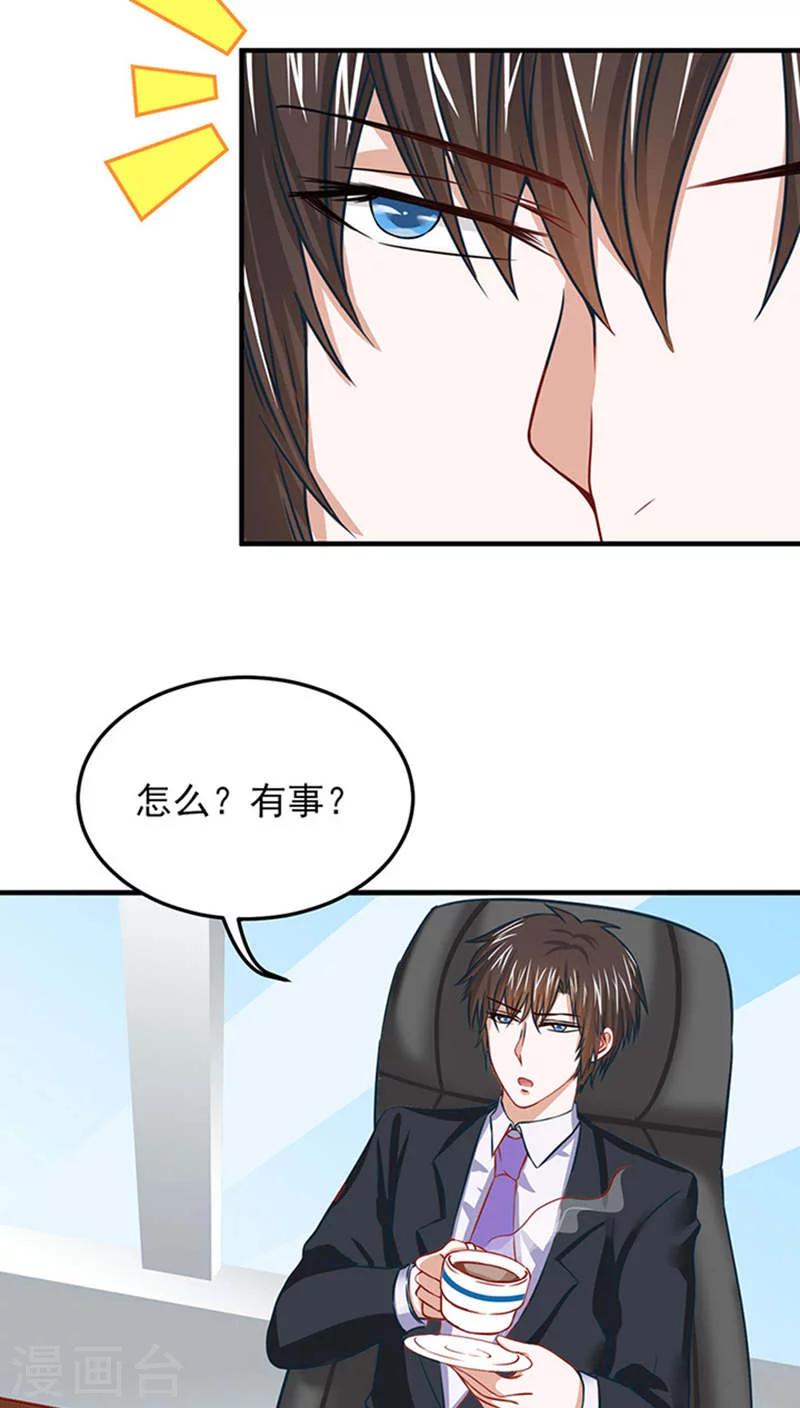 第13话6