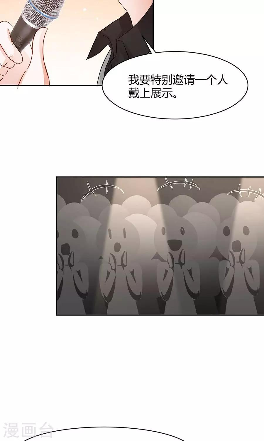 第49话26