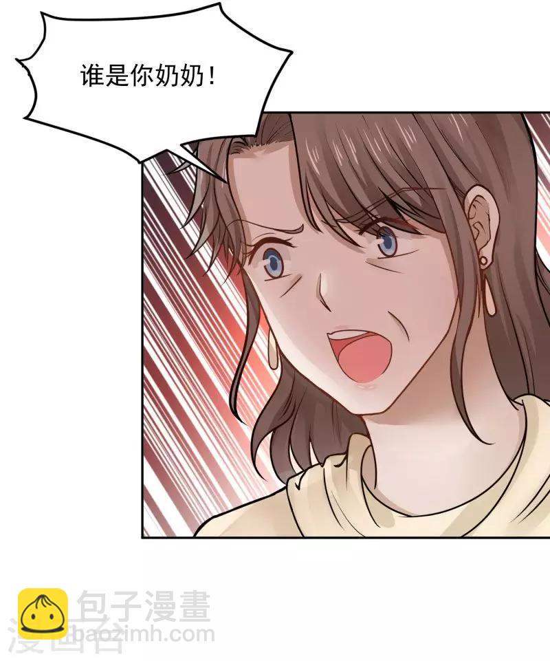 第71话21