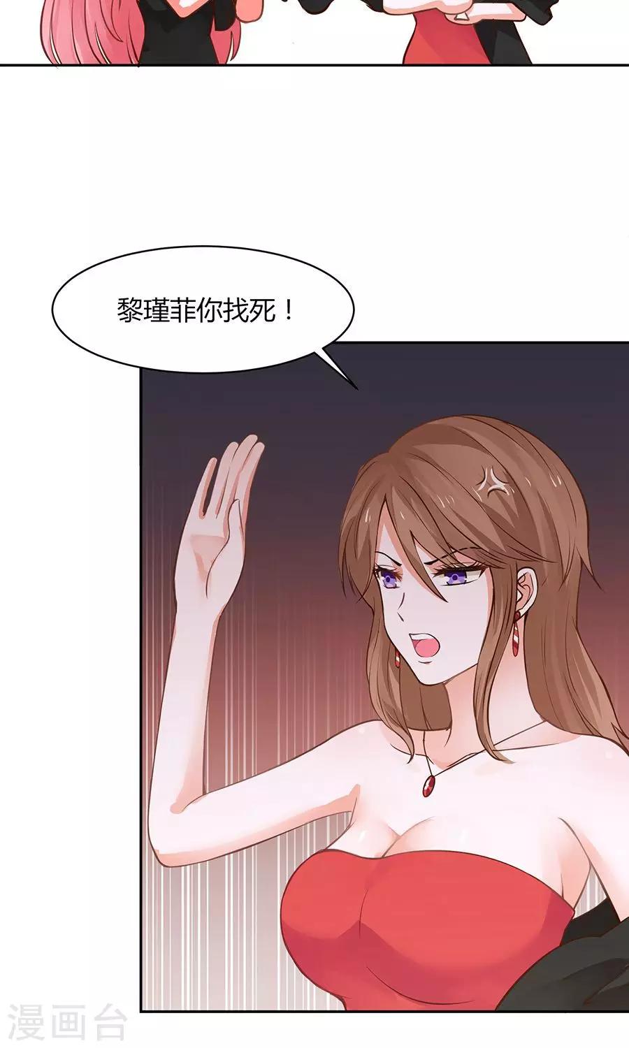 第50话11