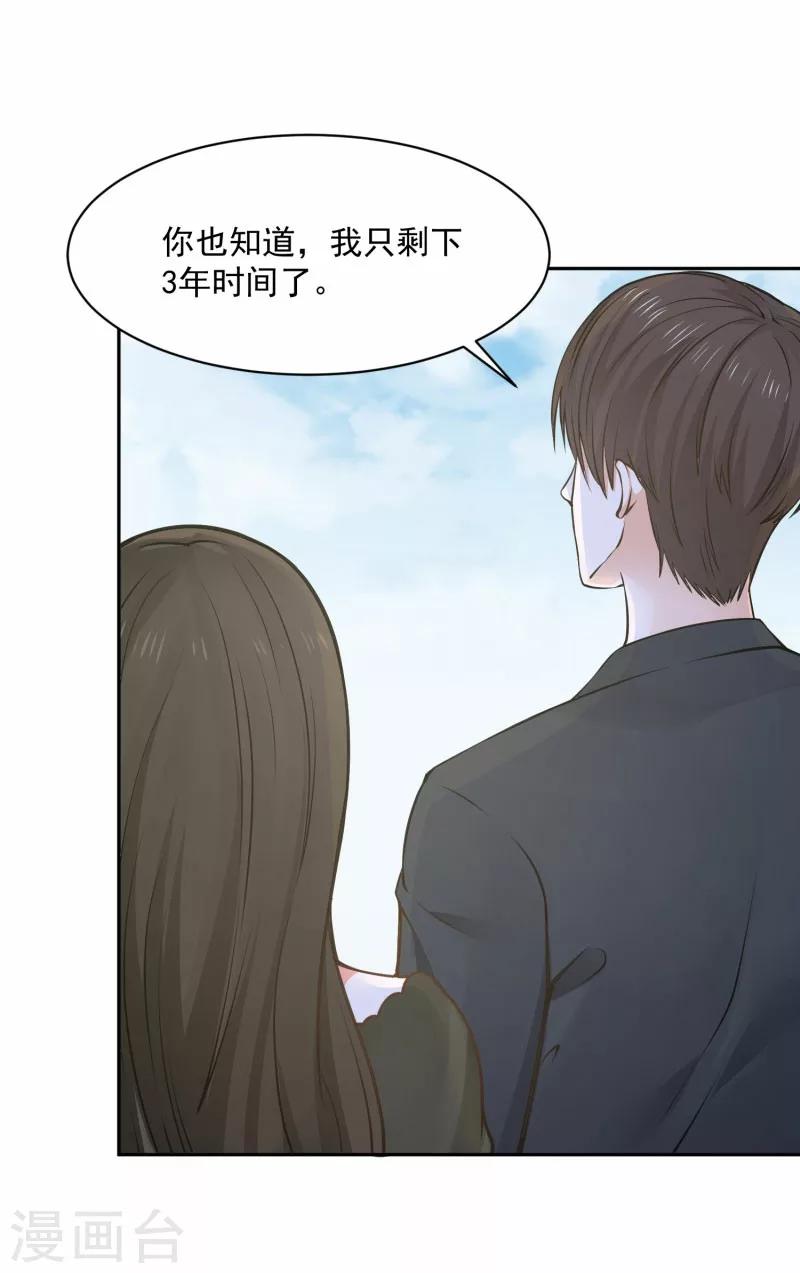 第65话20