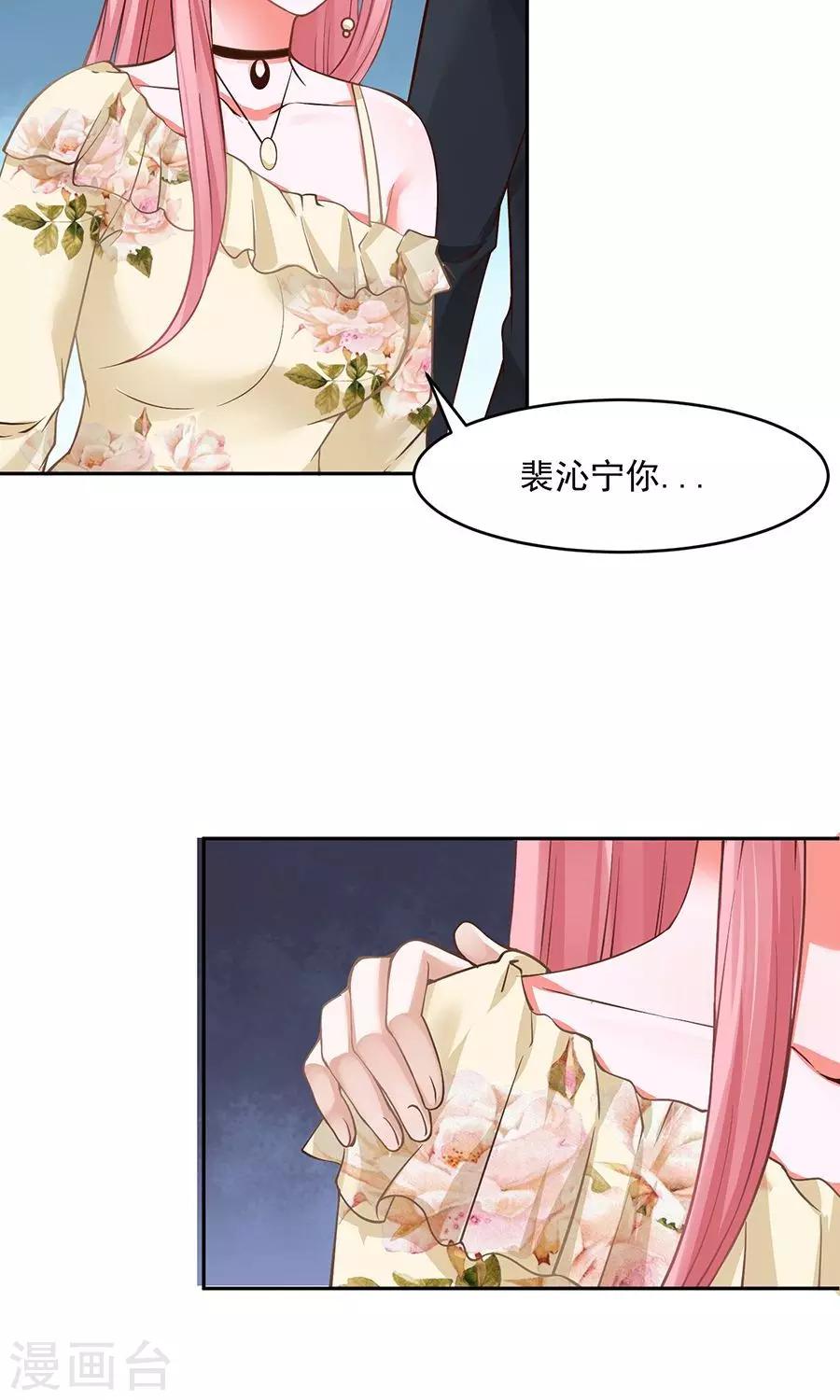 第47话2