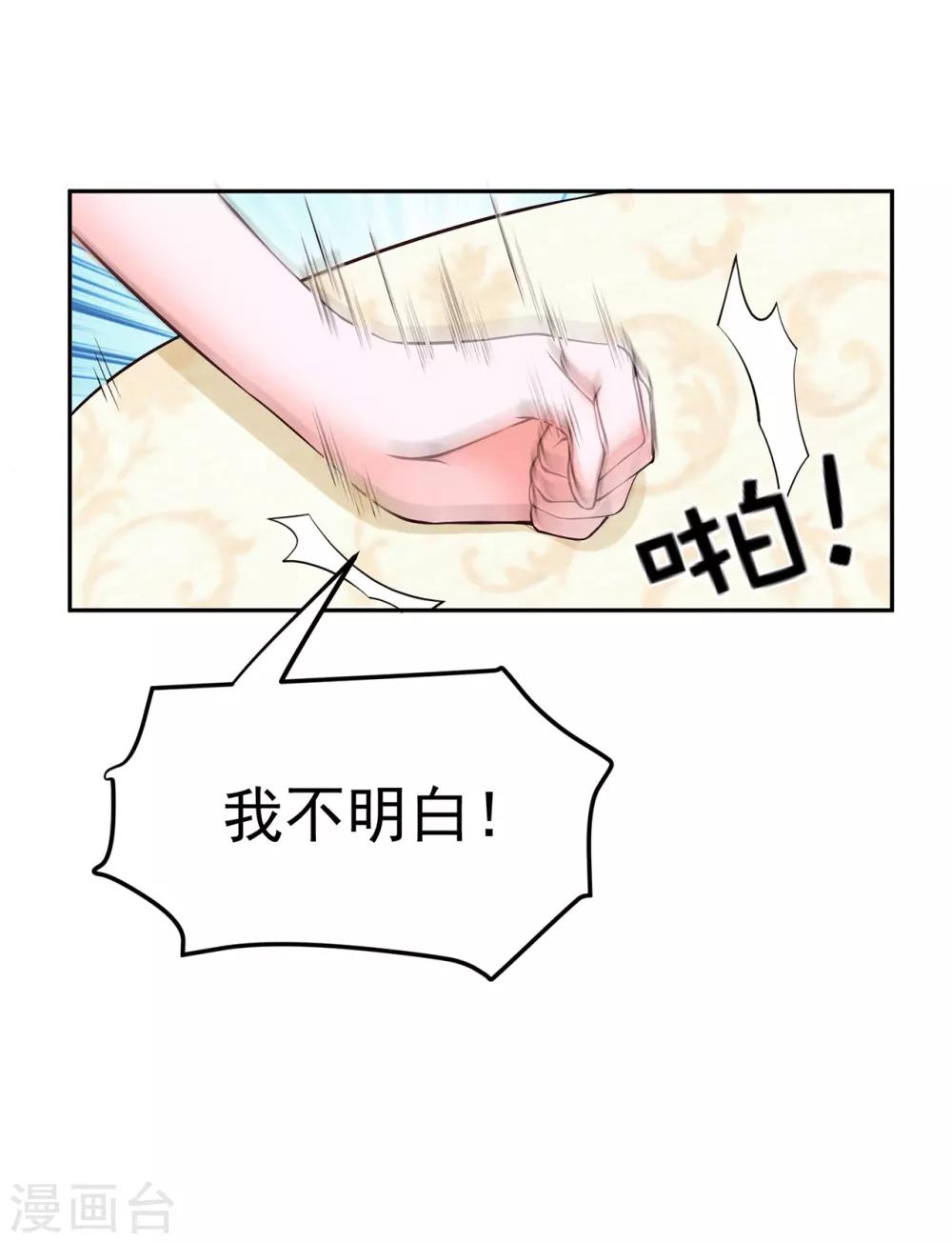 第63话4