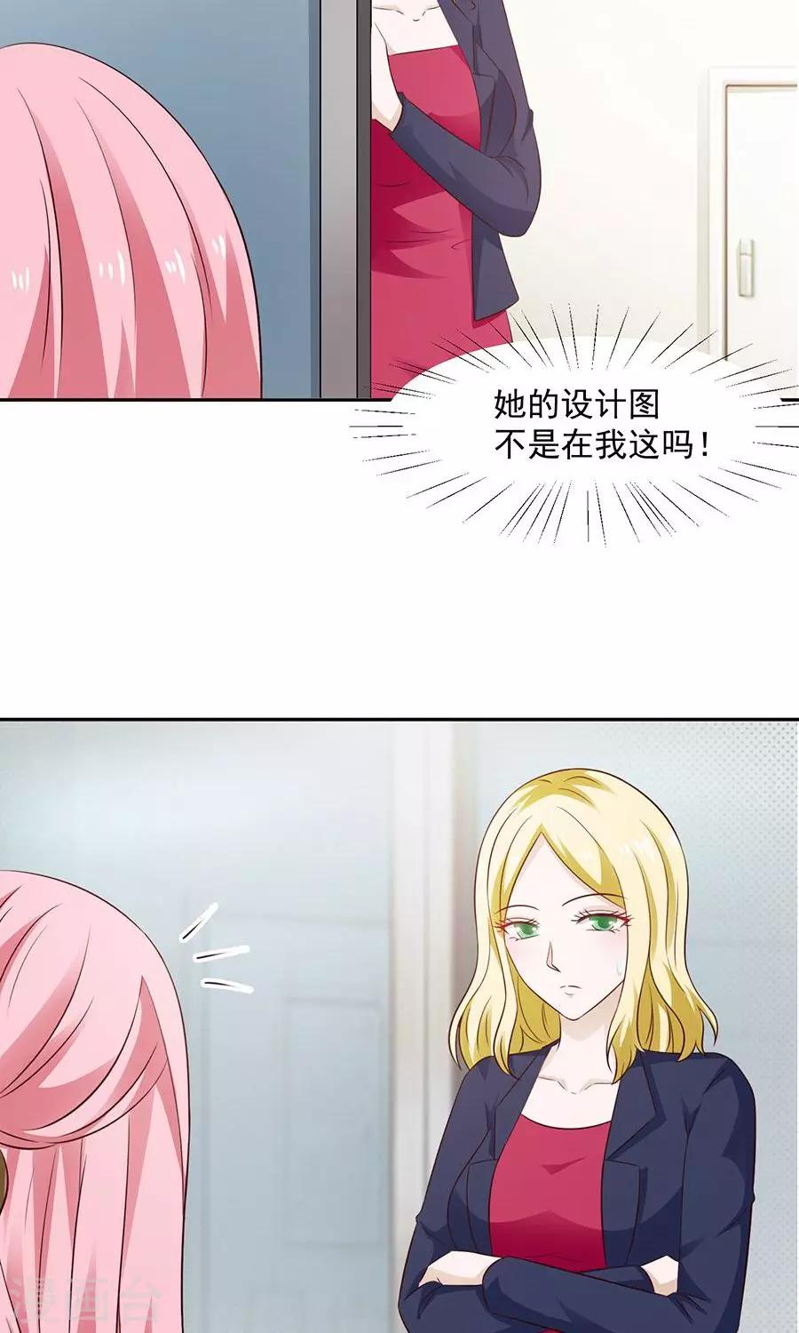 第46话20