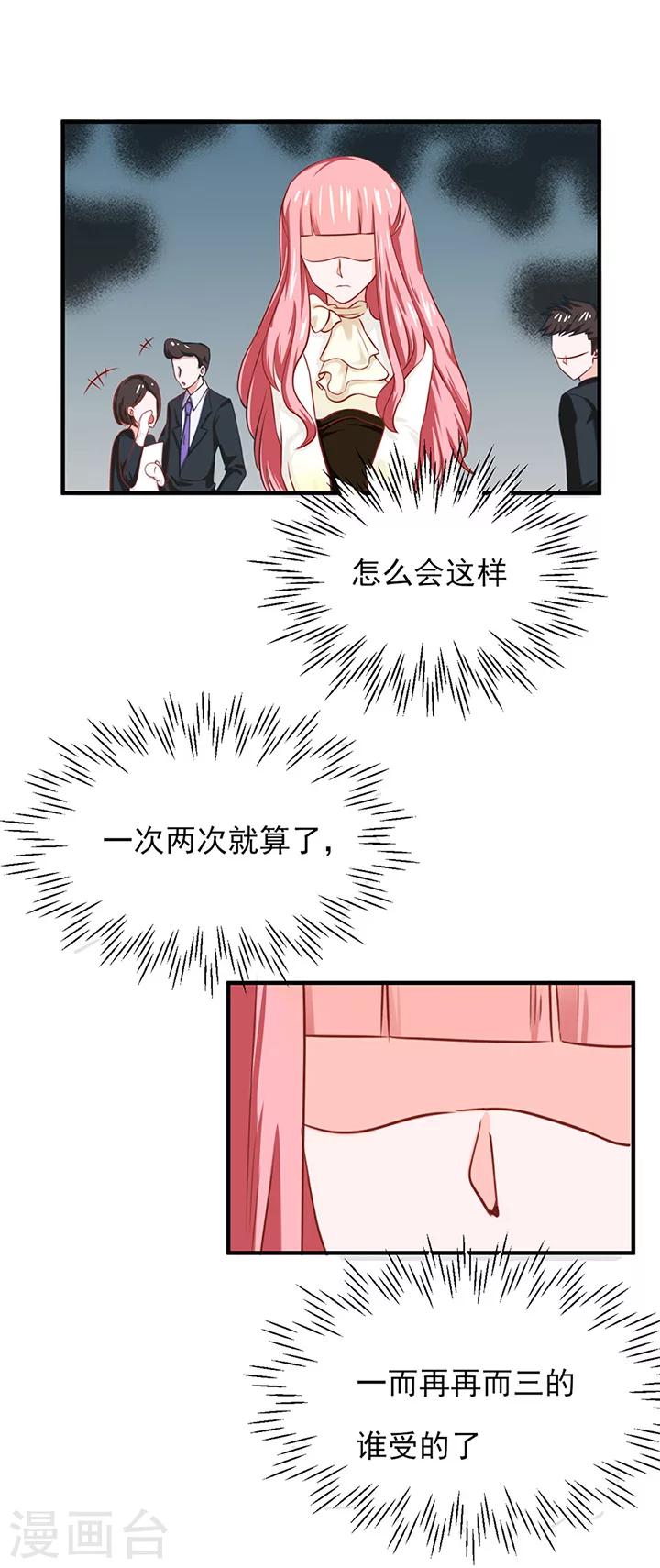 第17话4