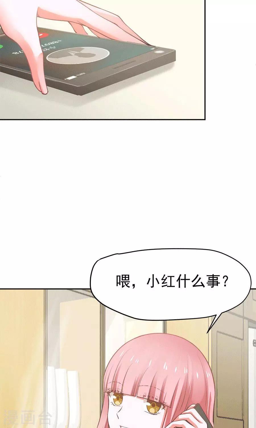 第58话19