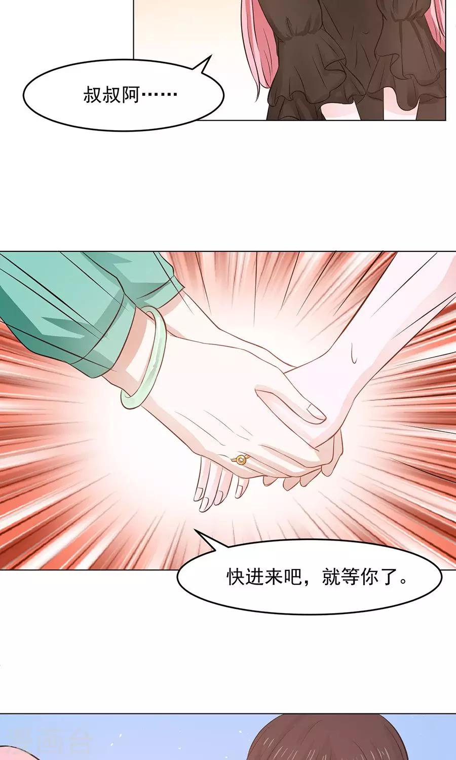 第41话9