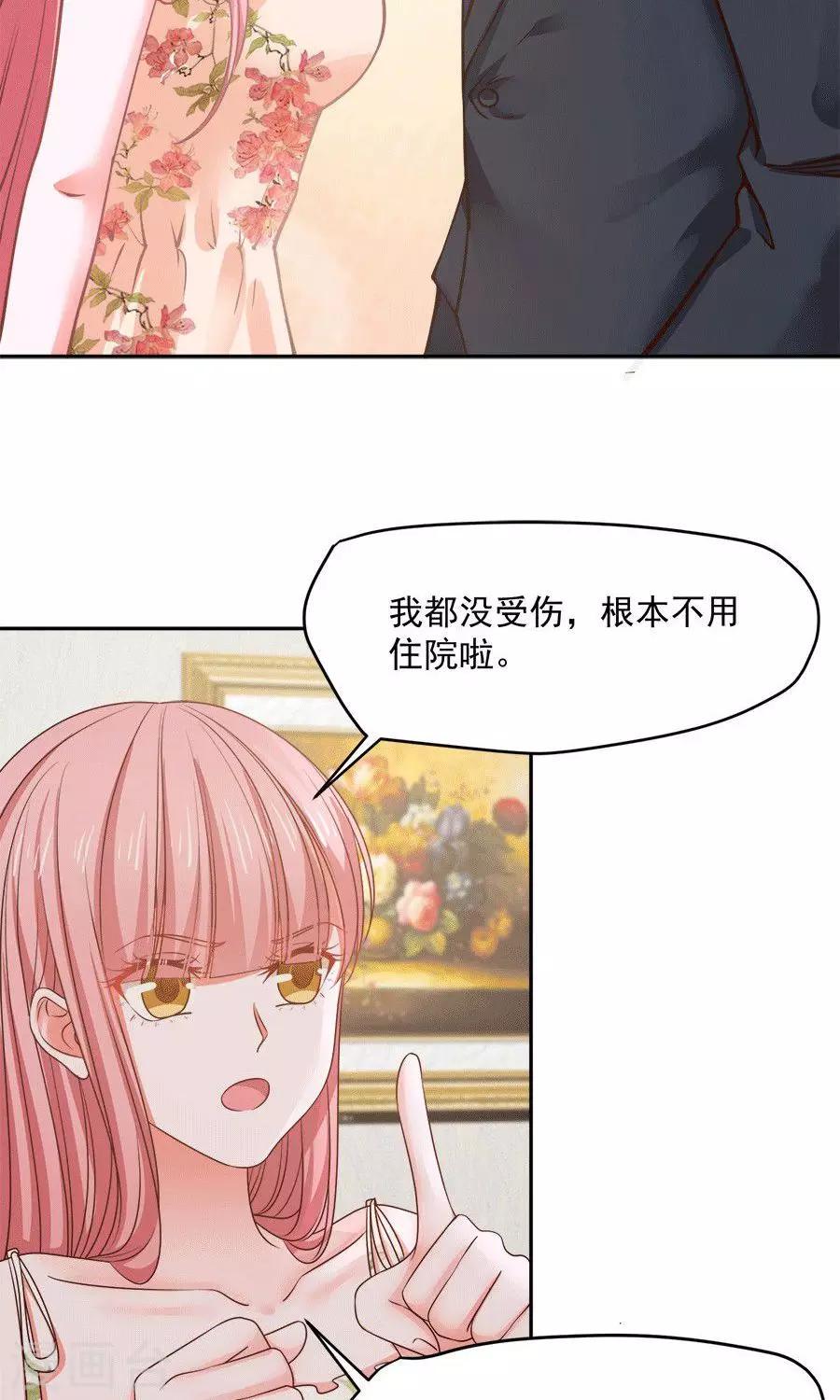 第57话12