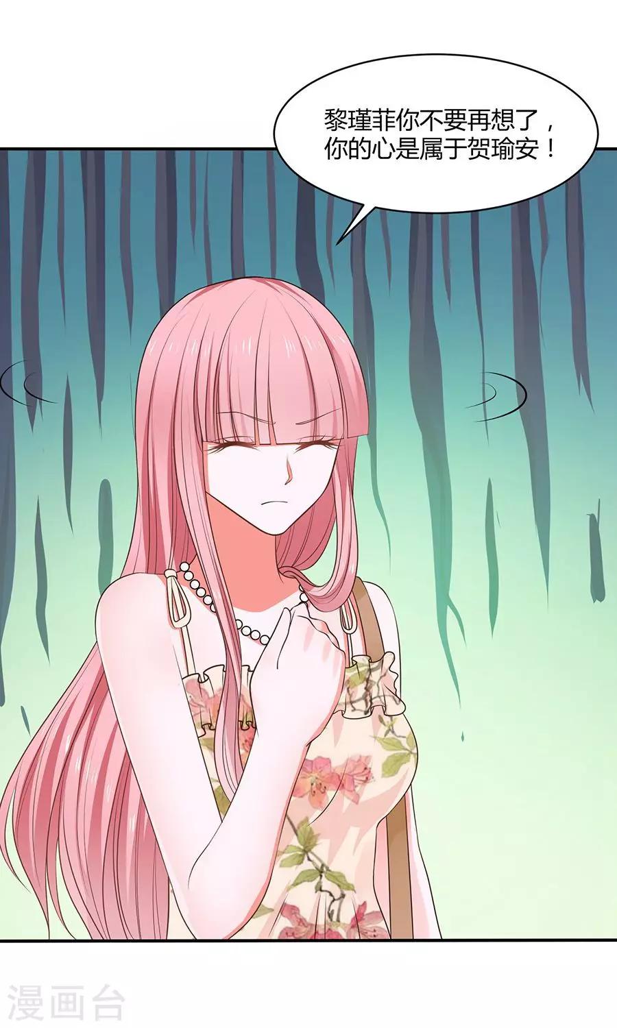 第51话22