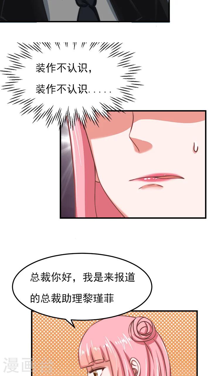 第5话27