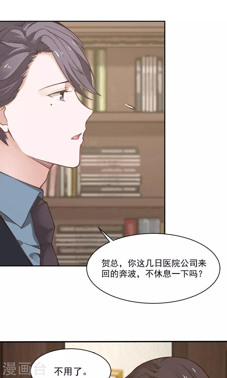 第57话2