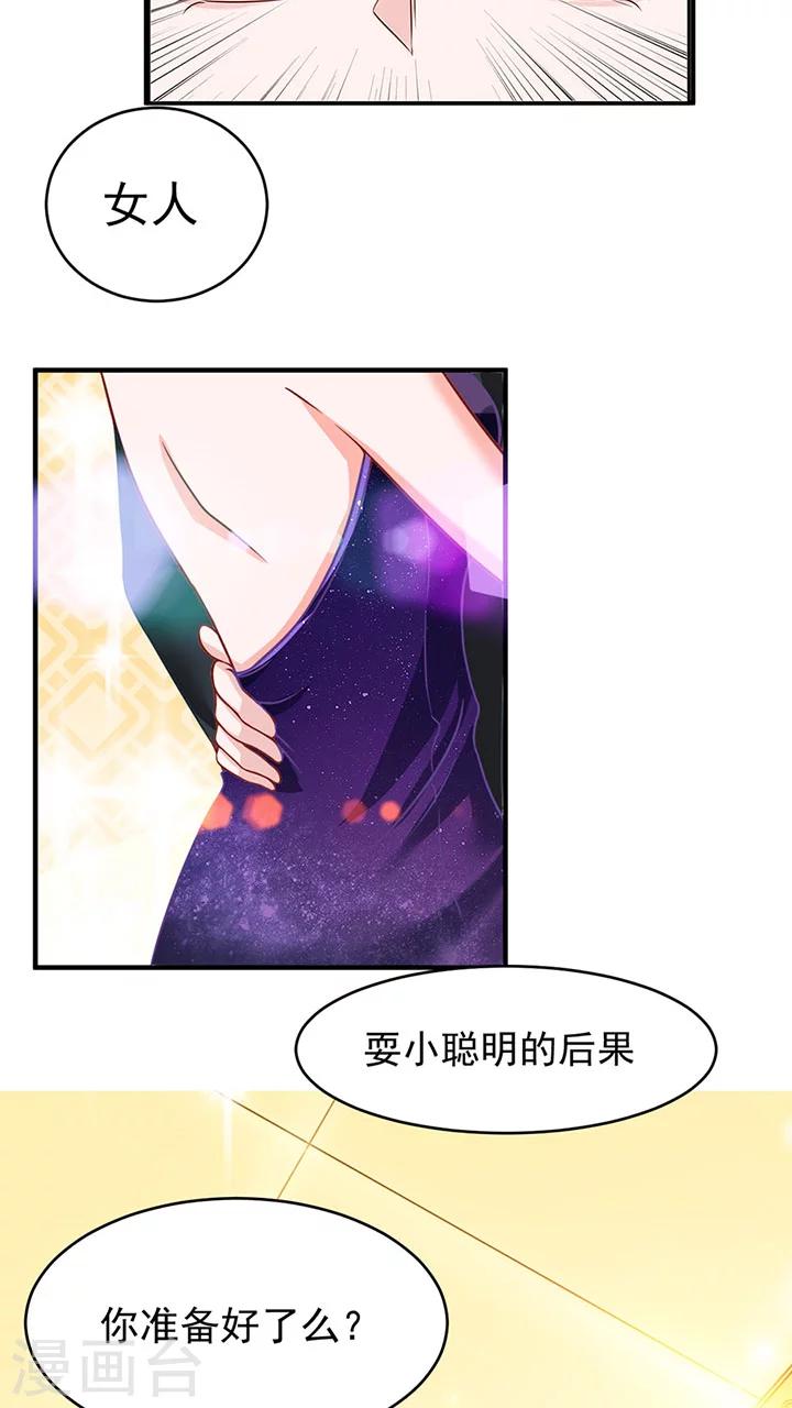 第9话9