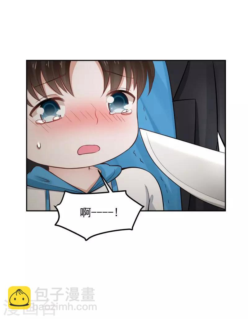 第73话14