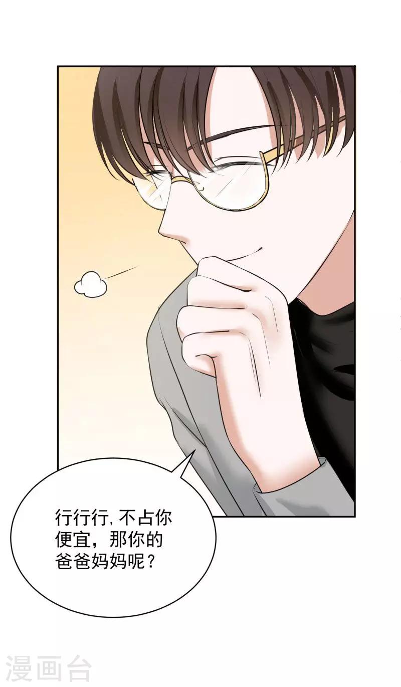 第68话35