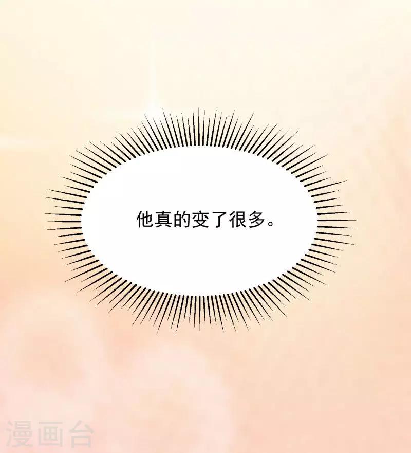 第68话20