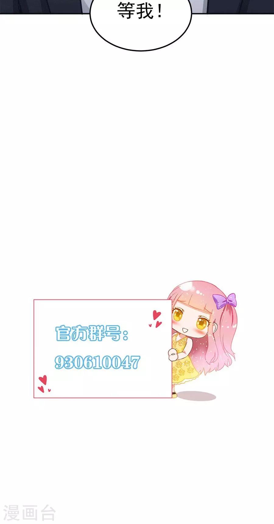 第59话33
