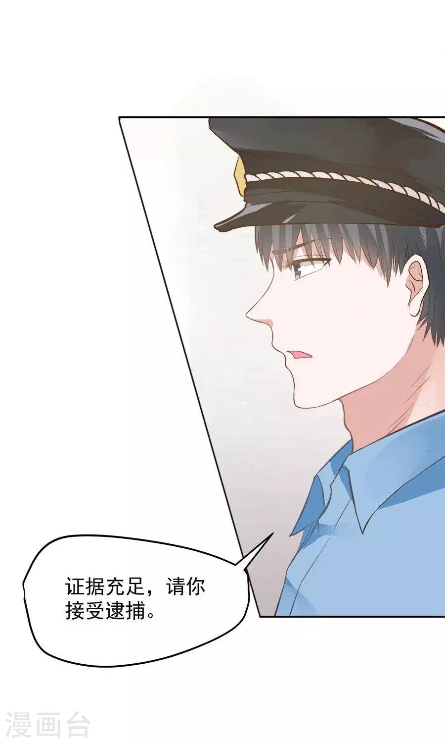 第59话21