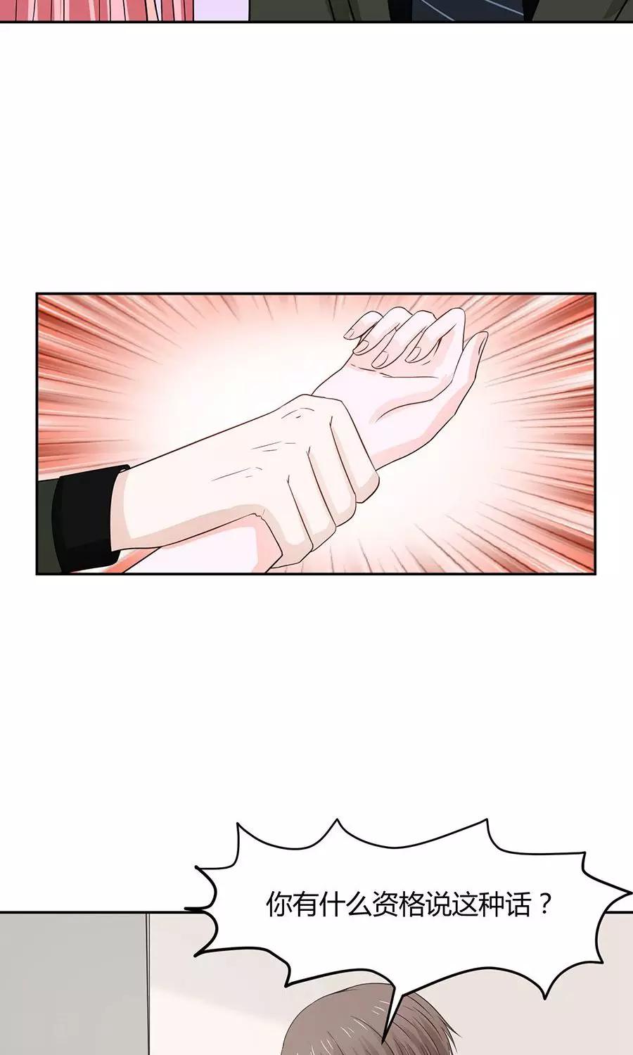 第48话14