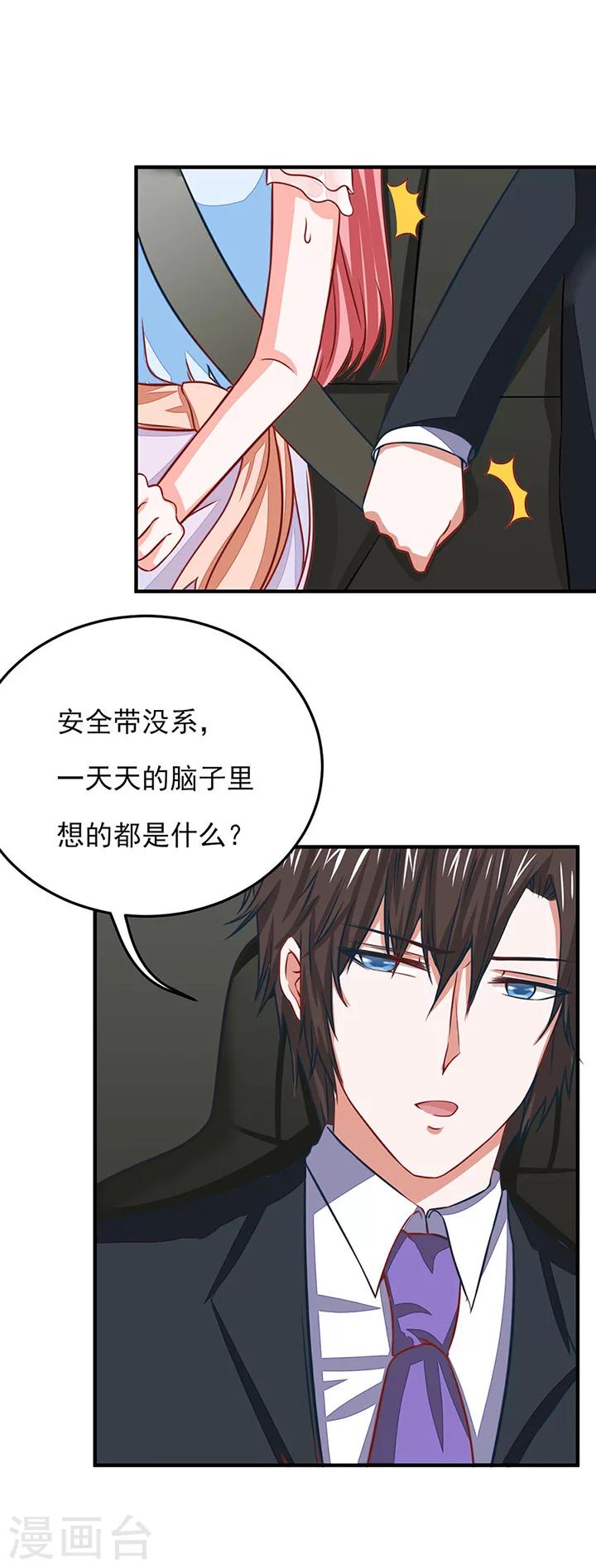 第14话12