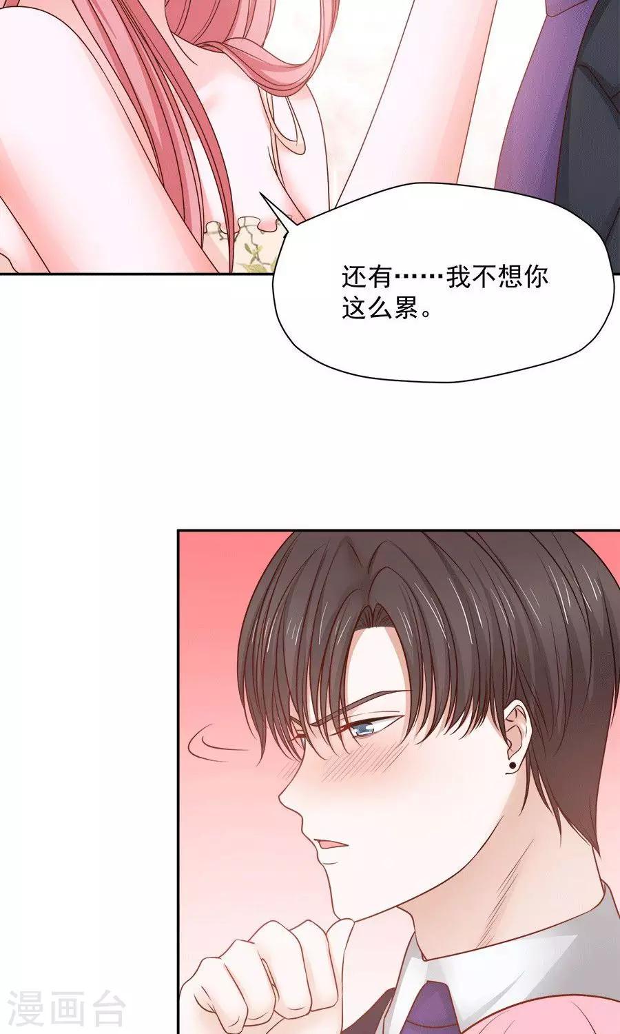 第57话14