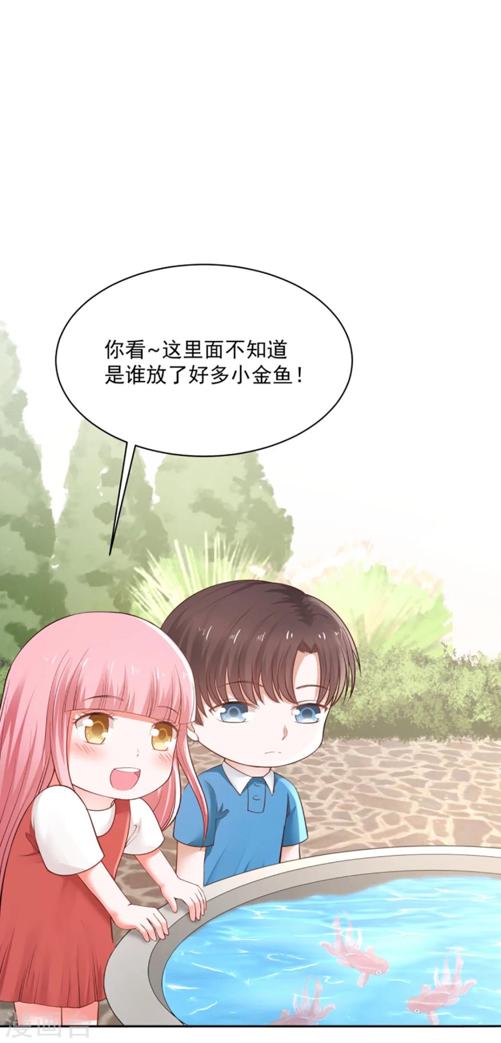第75话12