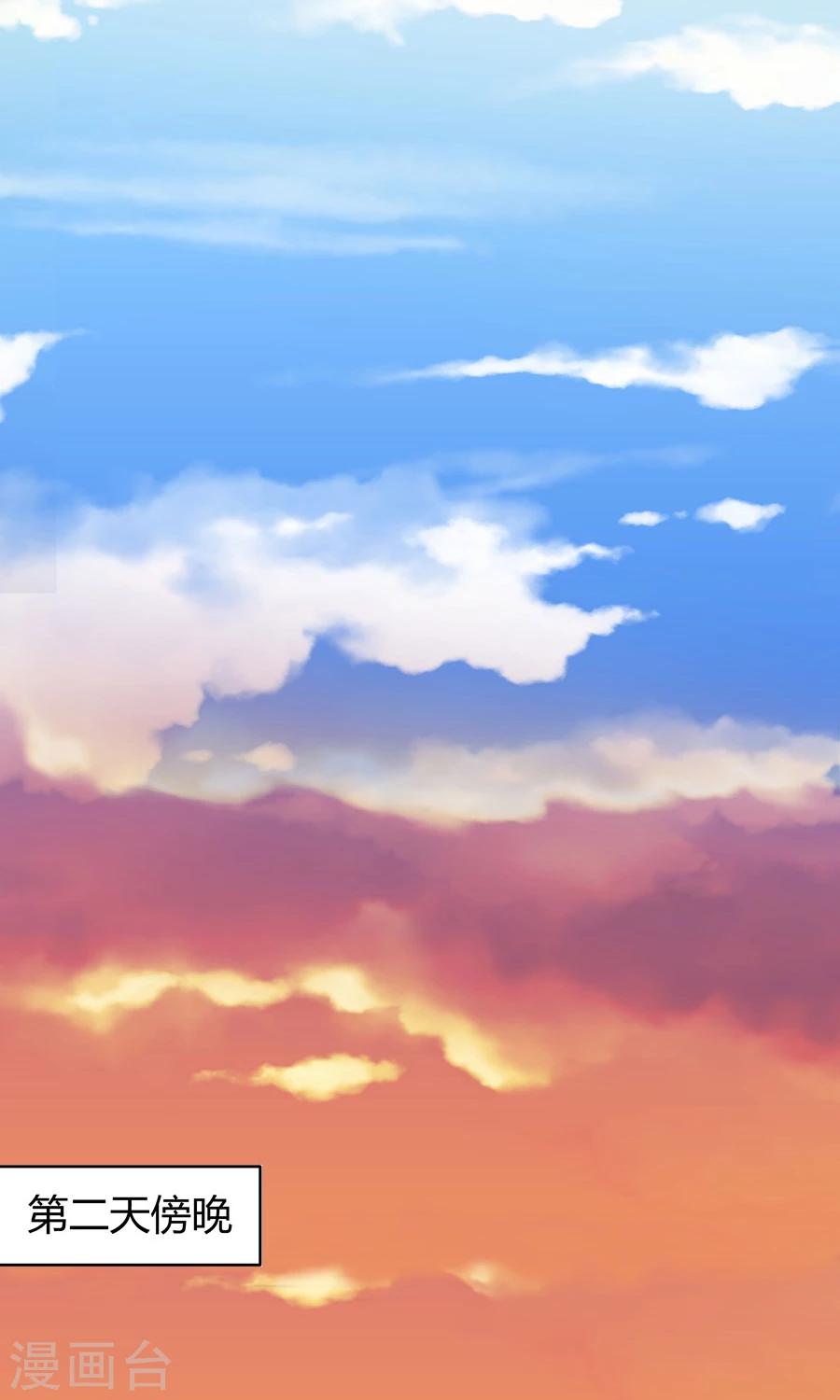 第37话20