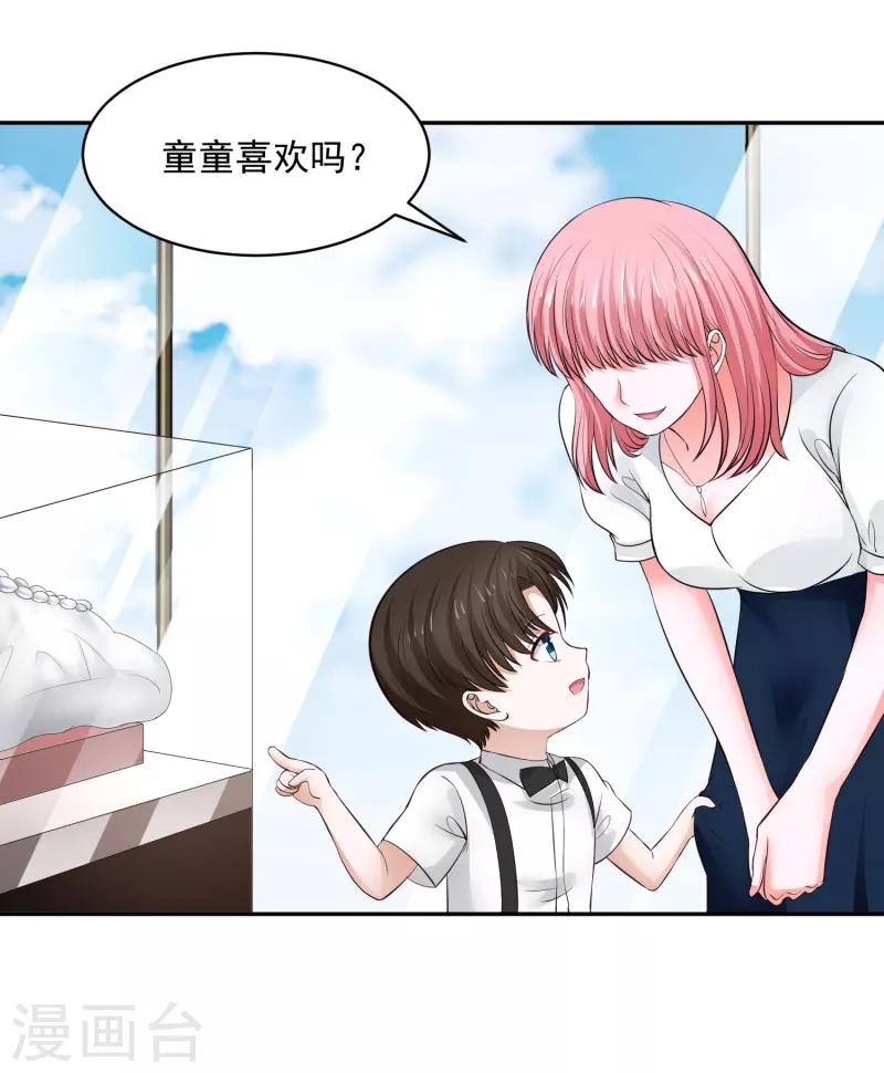 第66话11