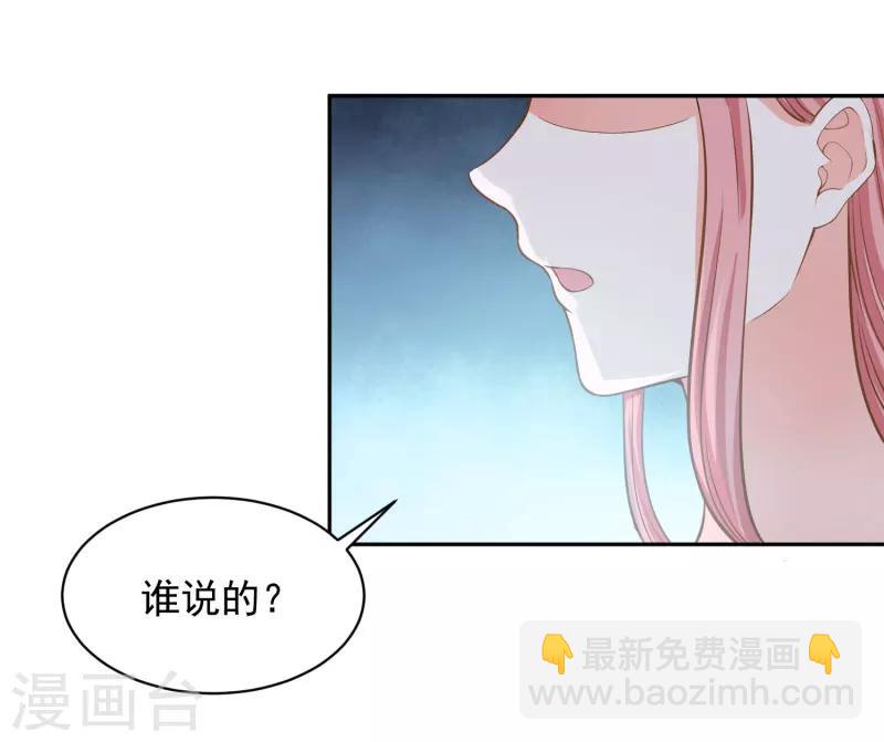 第67话27