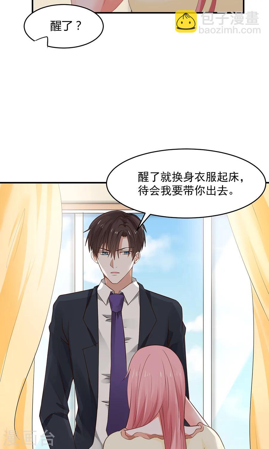 第40话9