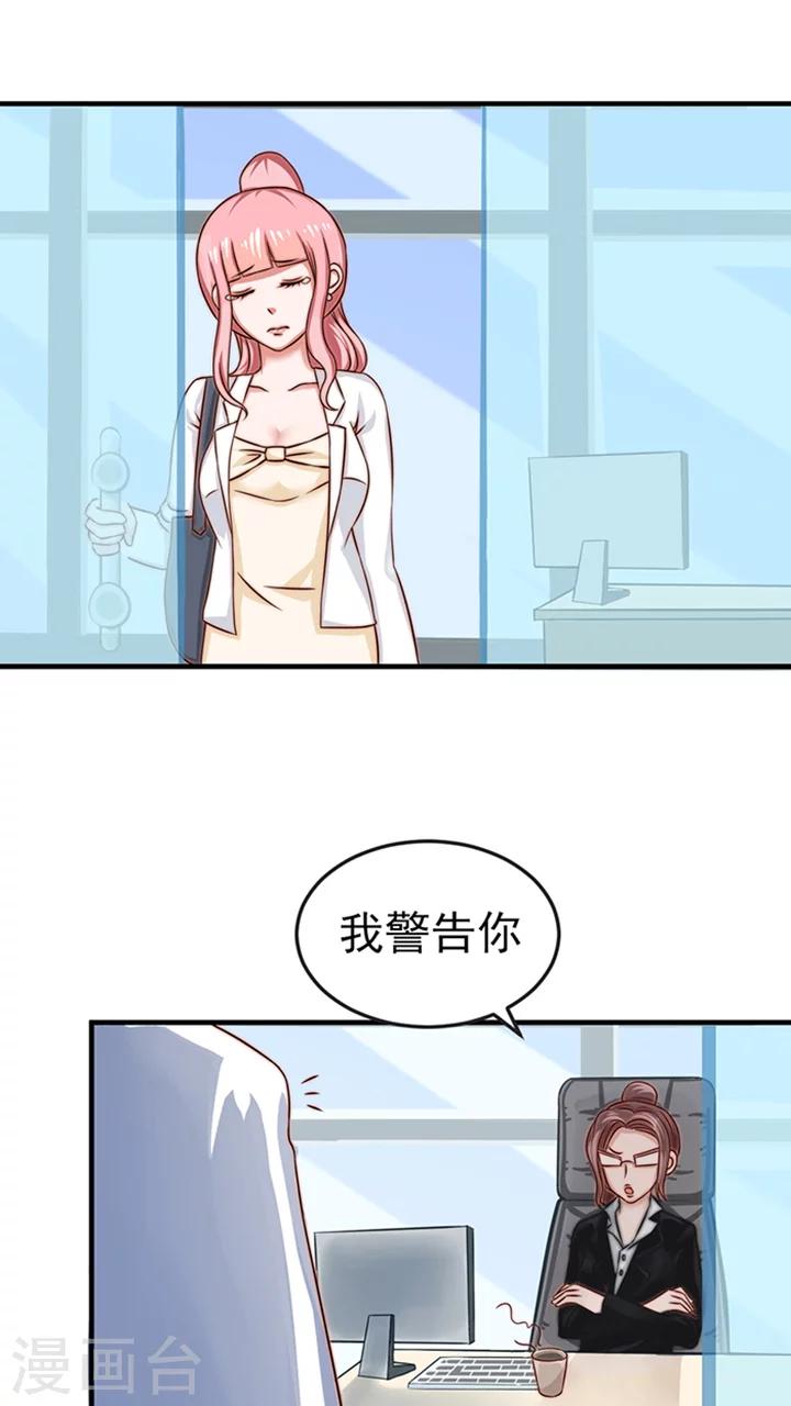 第4话27