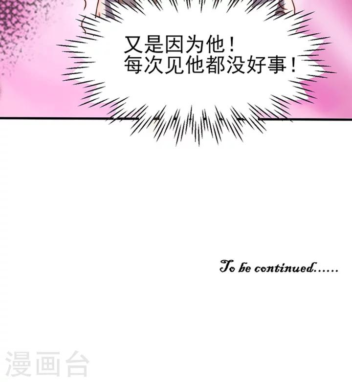 第4话30