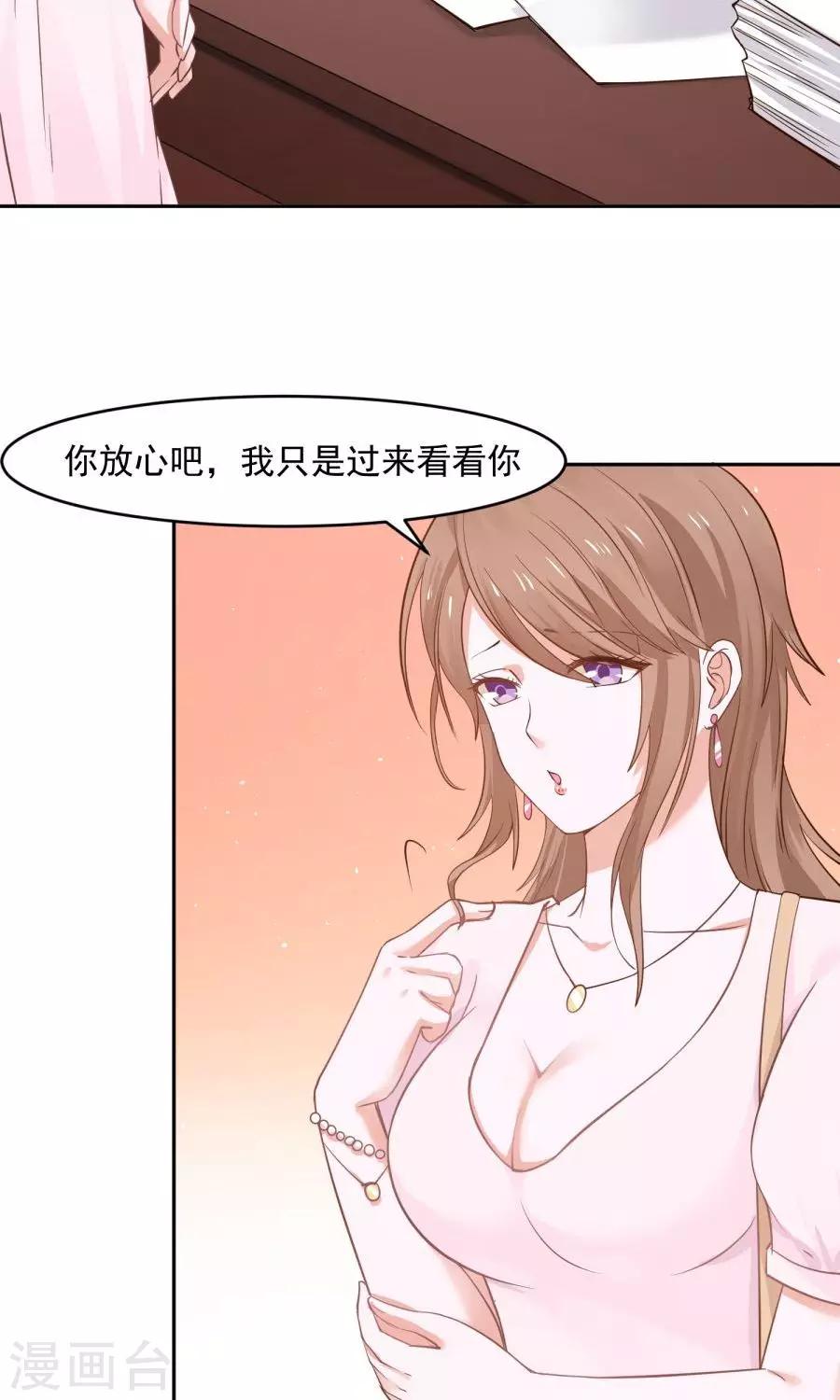 第43话16