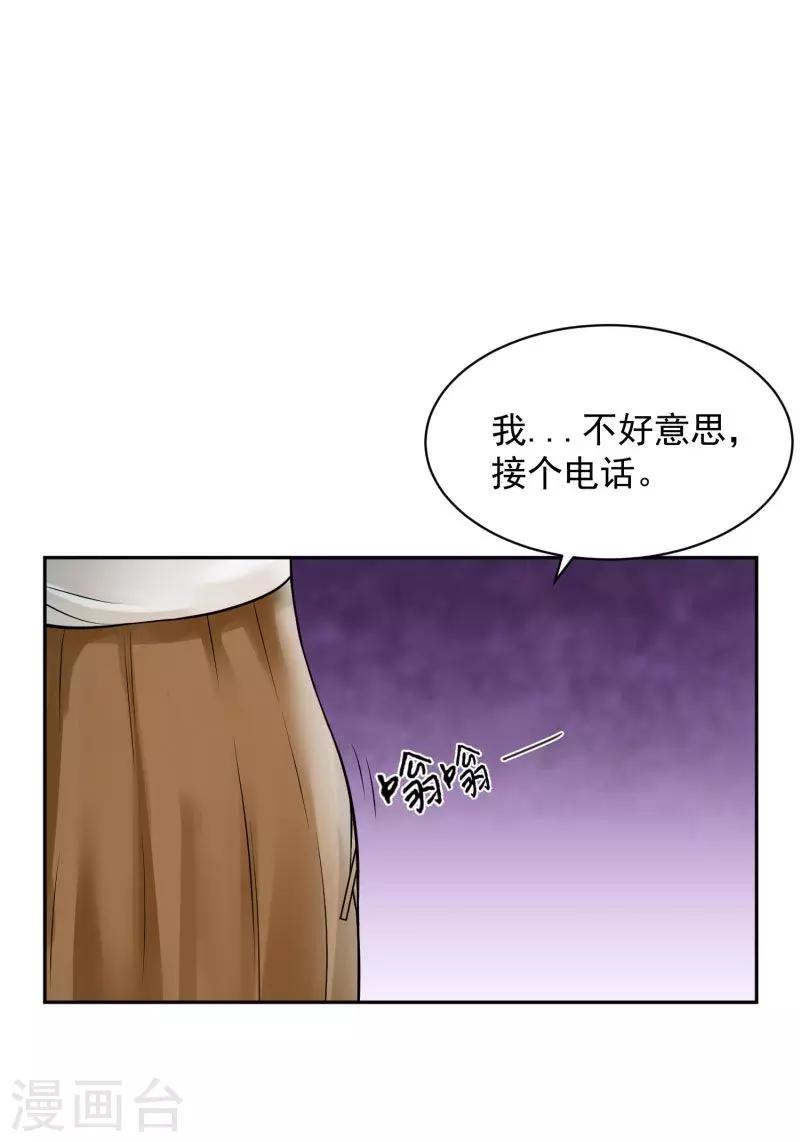 第72话9