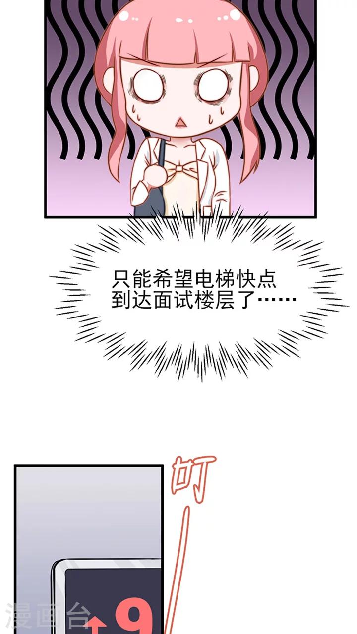 第4话14