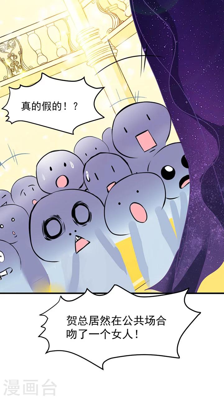 第9话11