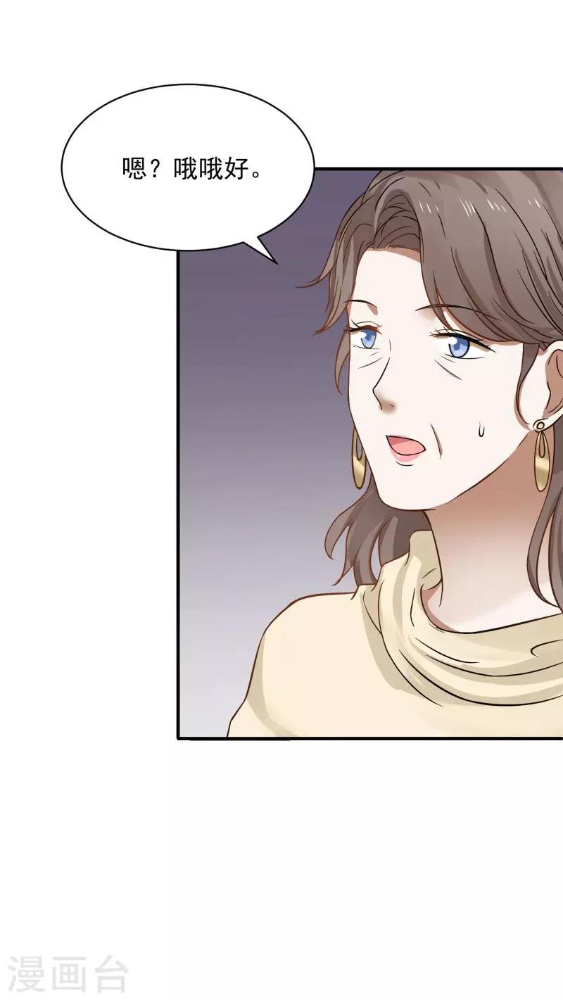 第69话14