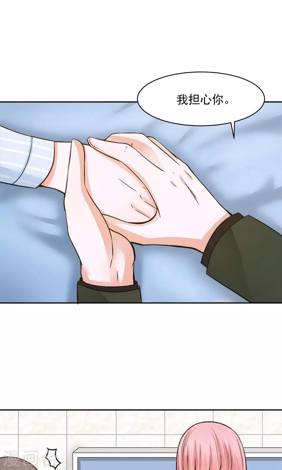 第56话5