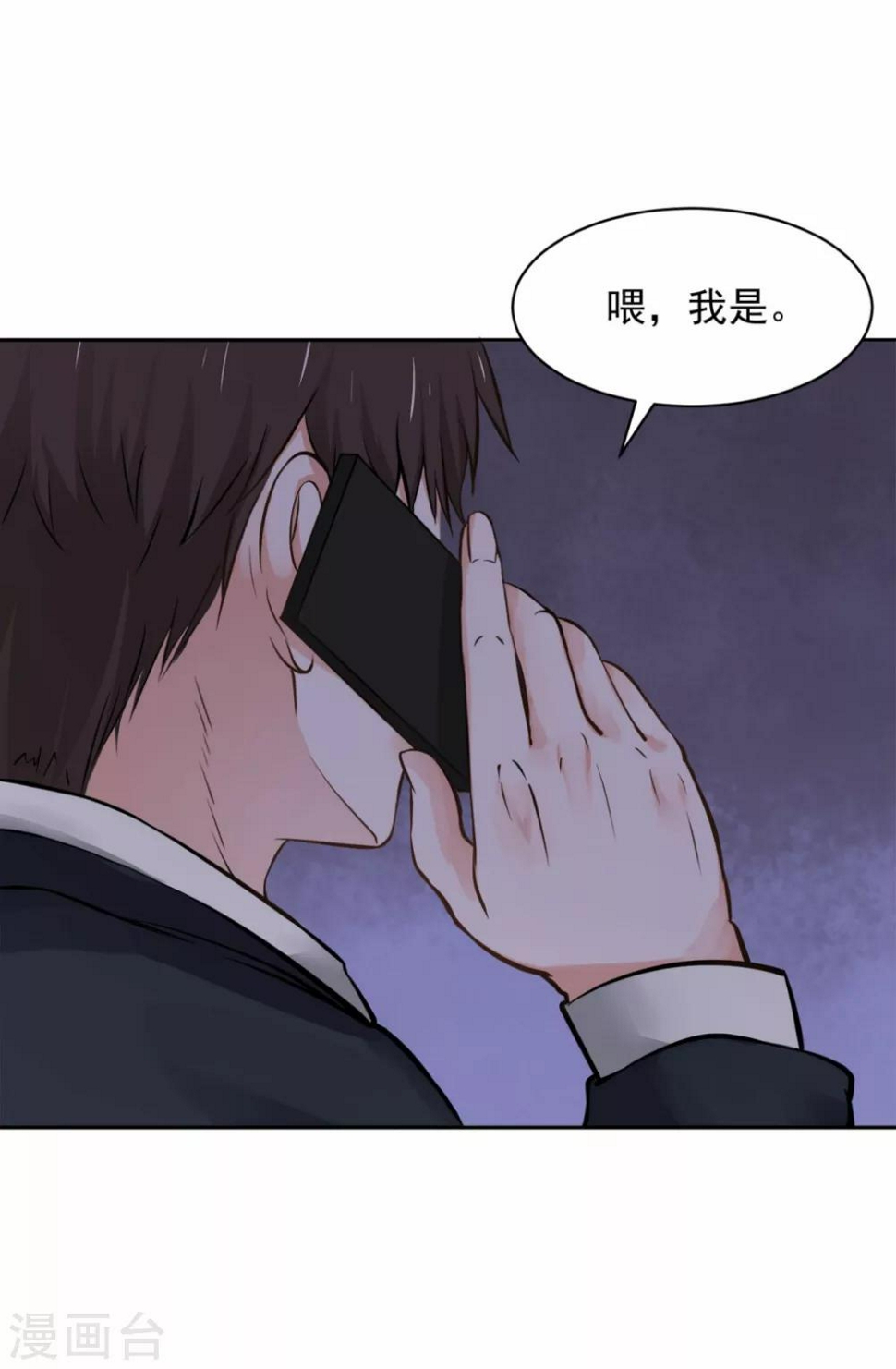 第61话7