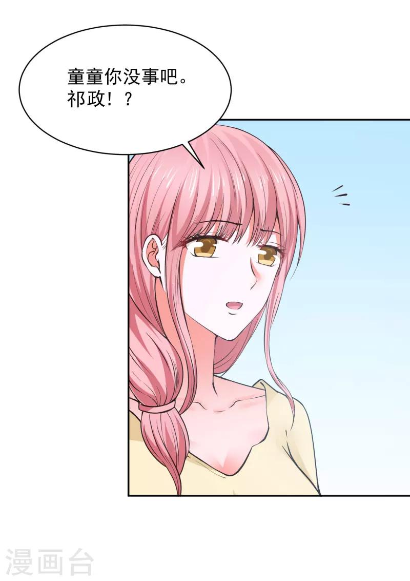 第67话13