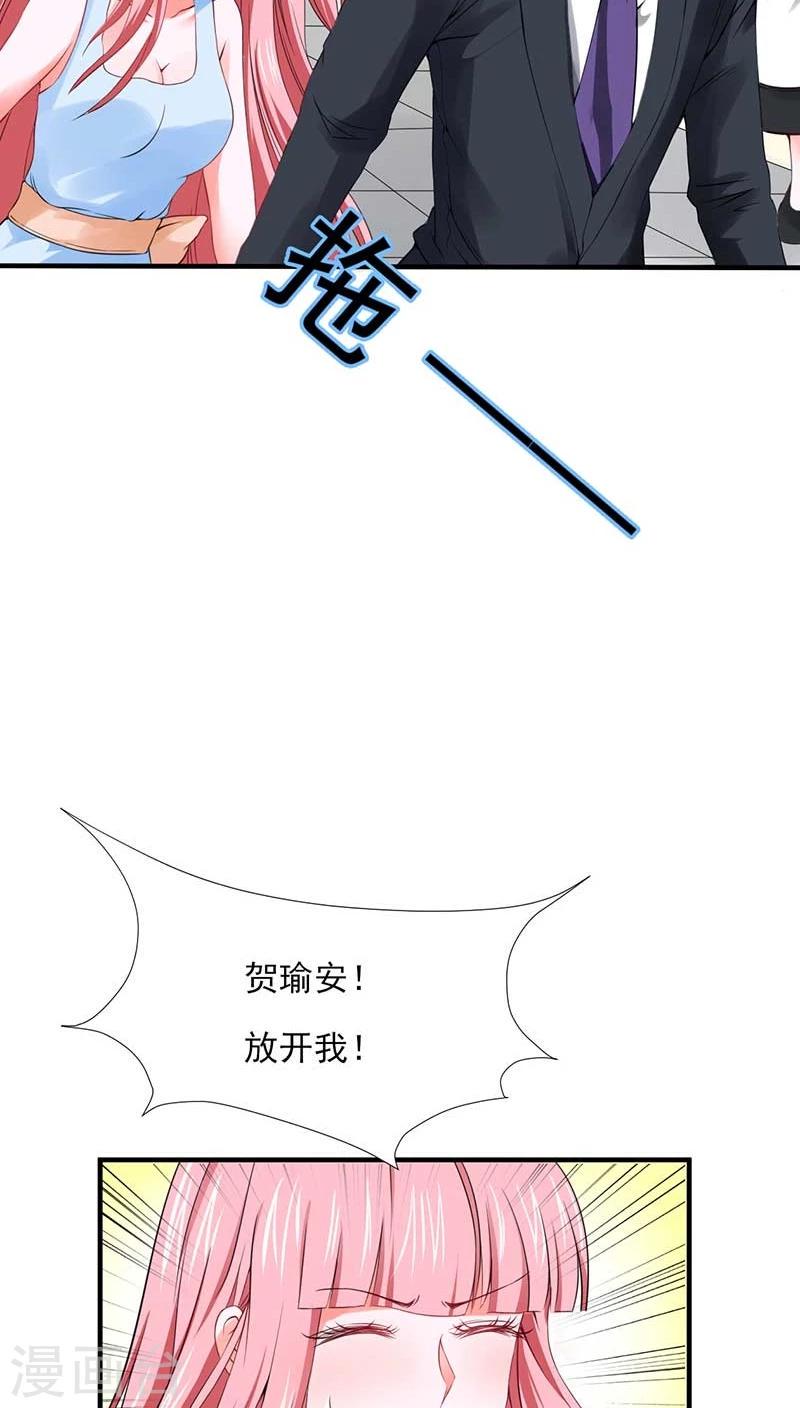 第23话4