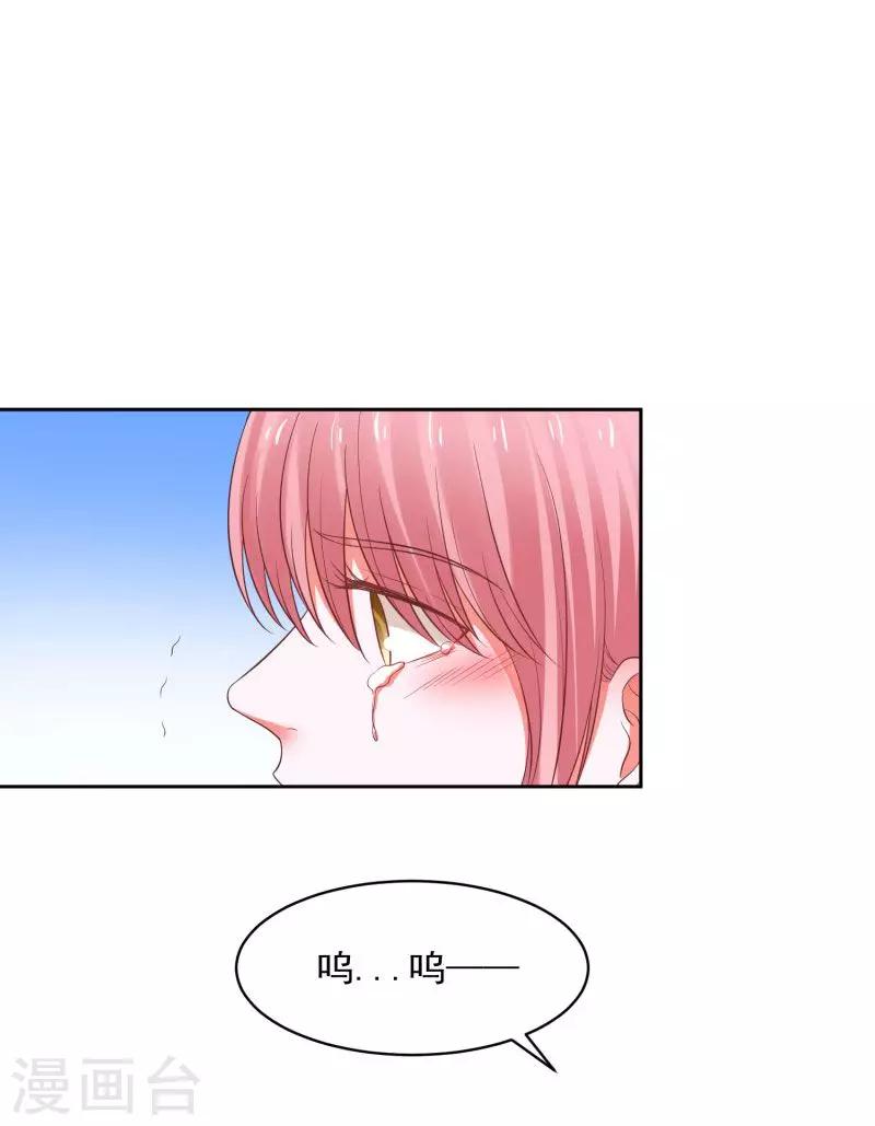 第74话36