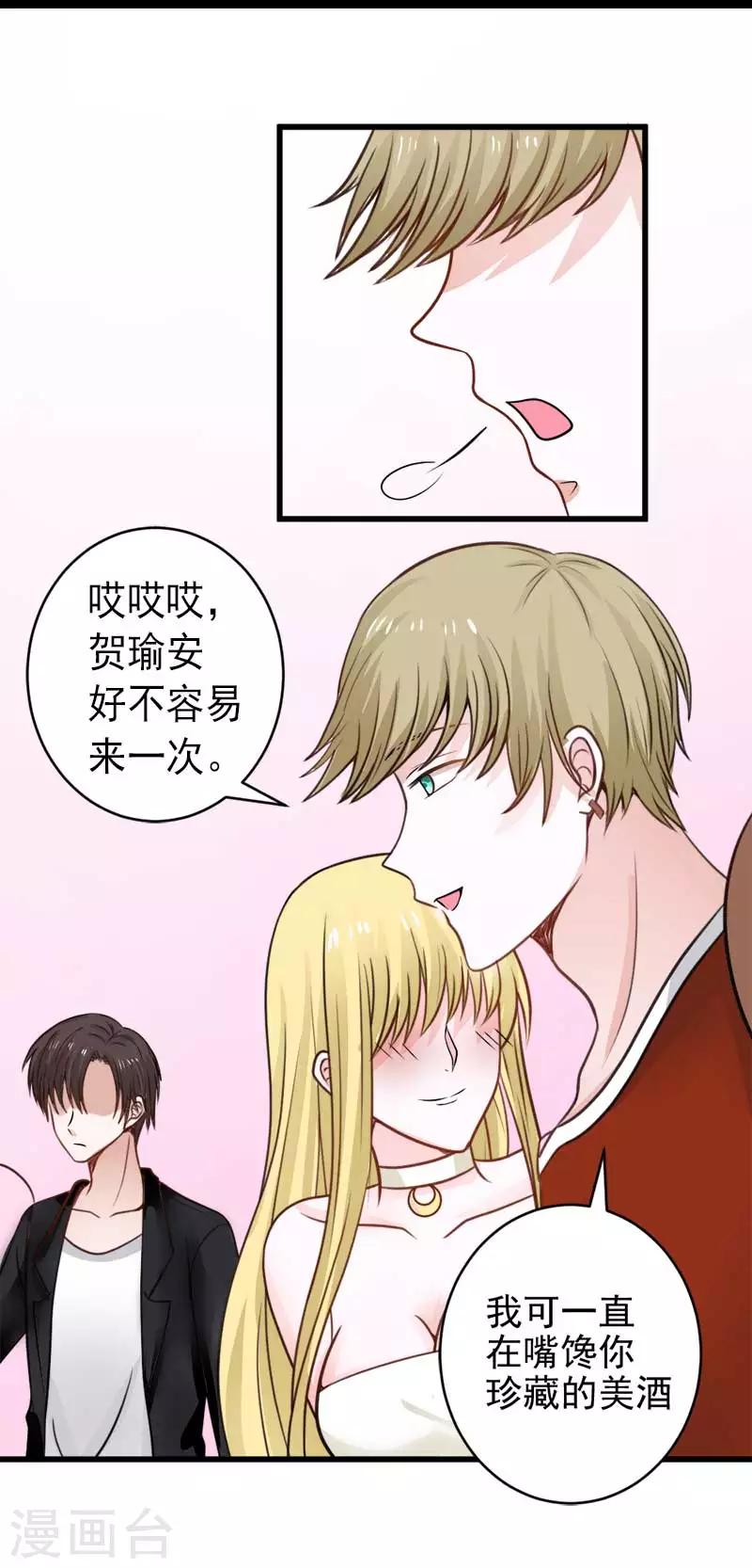 第27话6