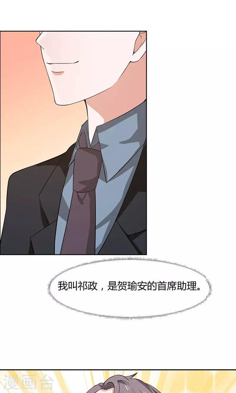第38话0