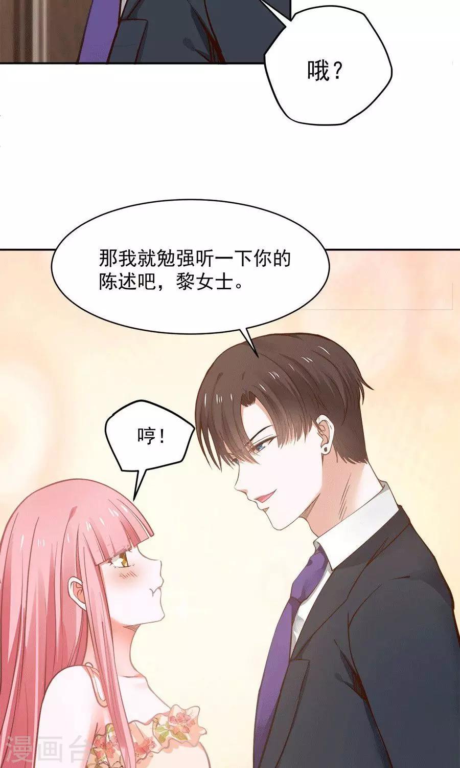 第57话11