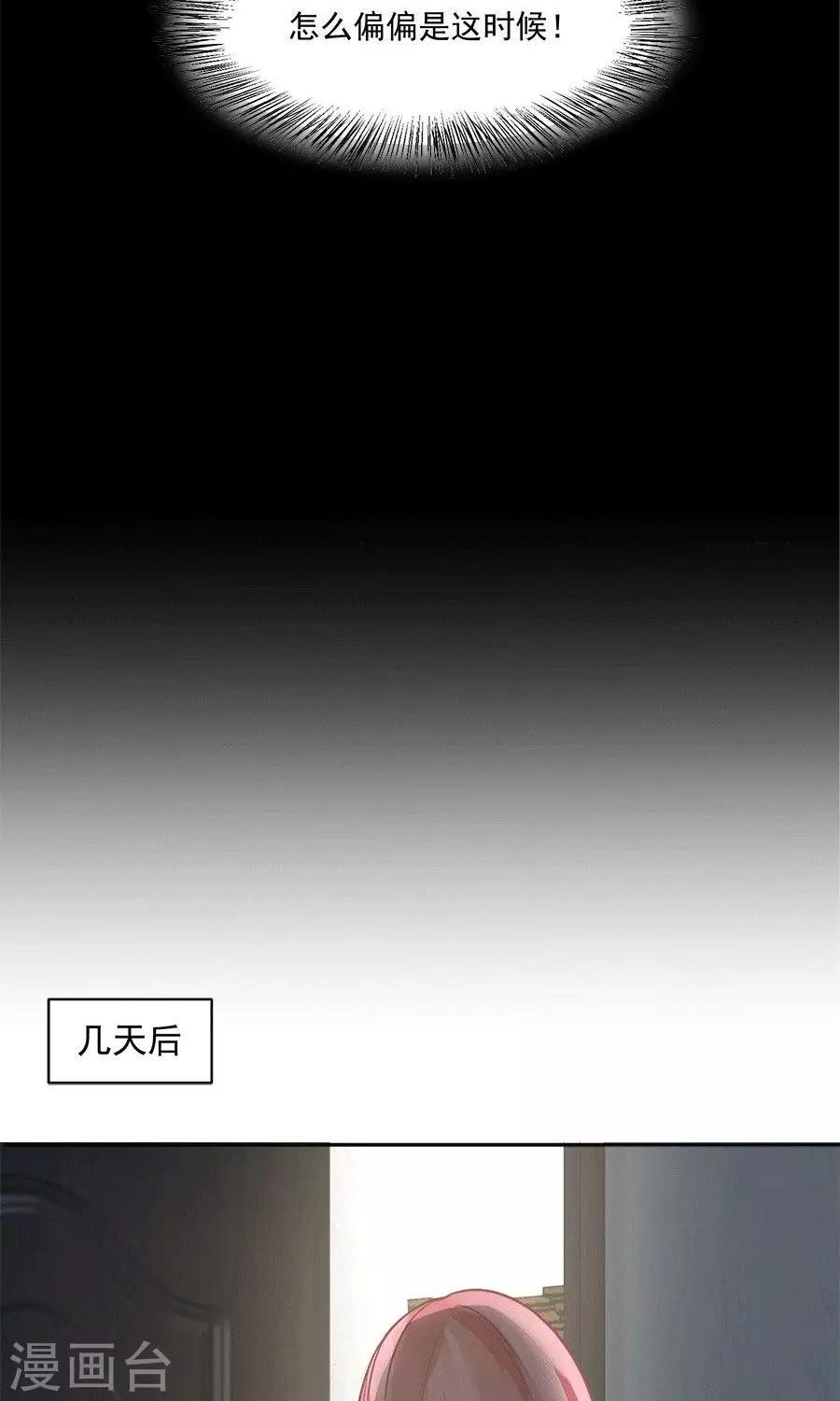 第58话12