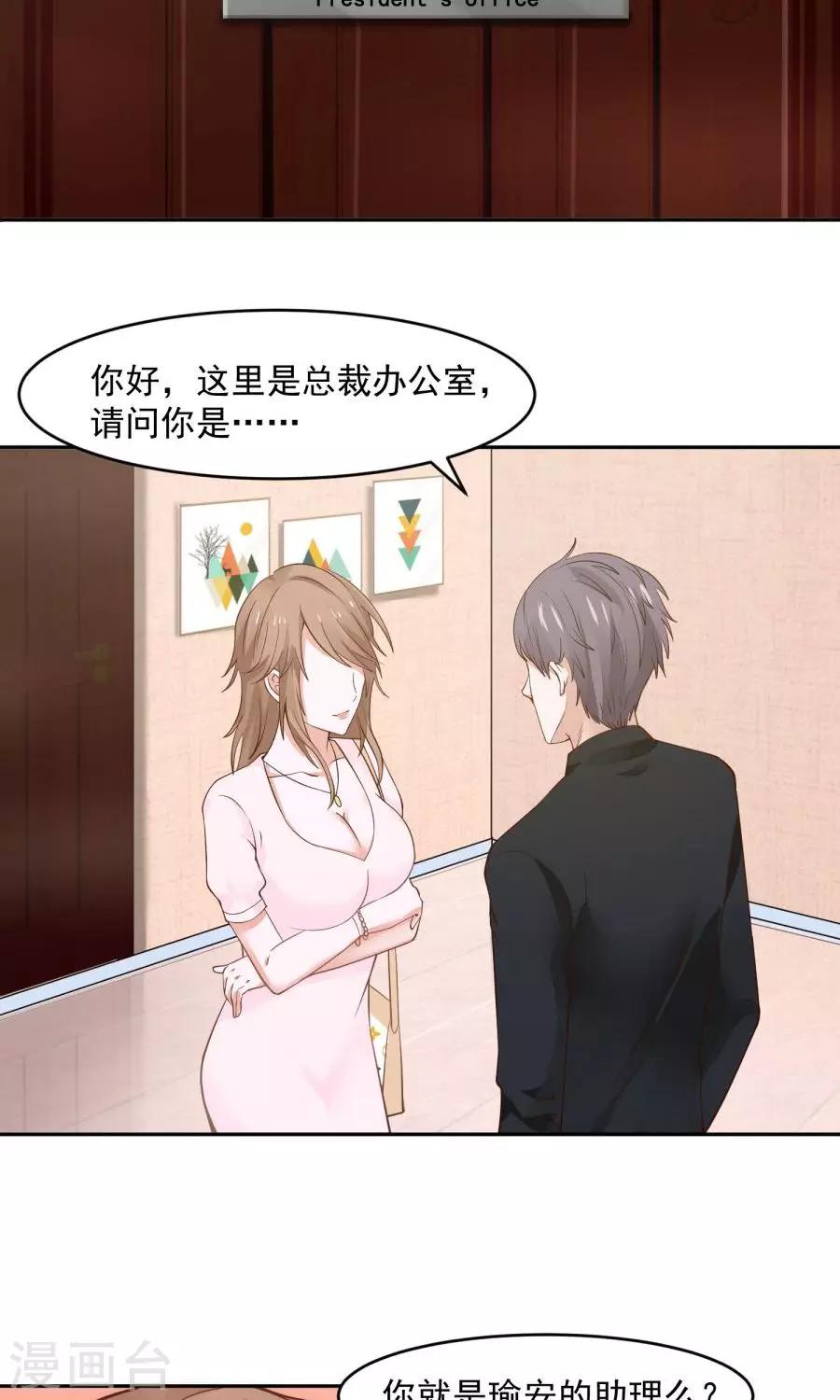 第43话9